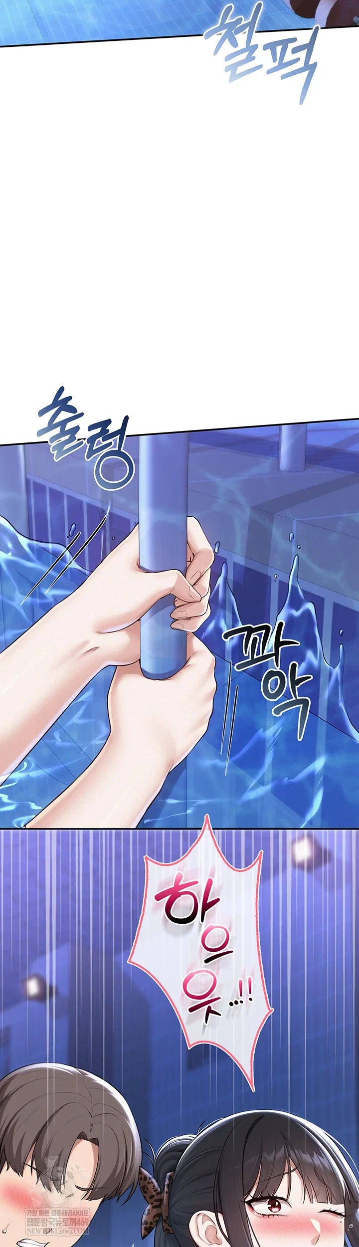 my-lewd-college-friends-raw-chap-34-10