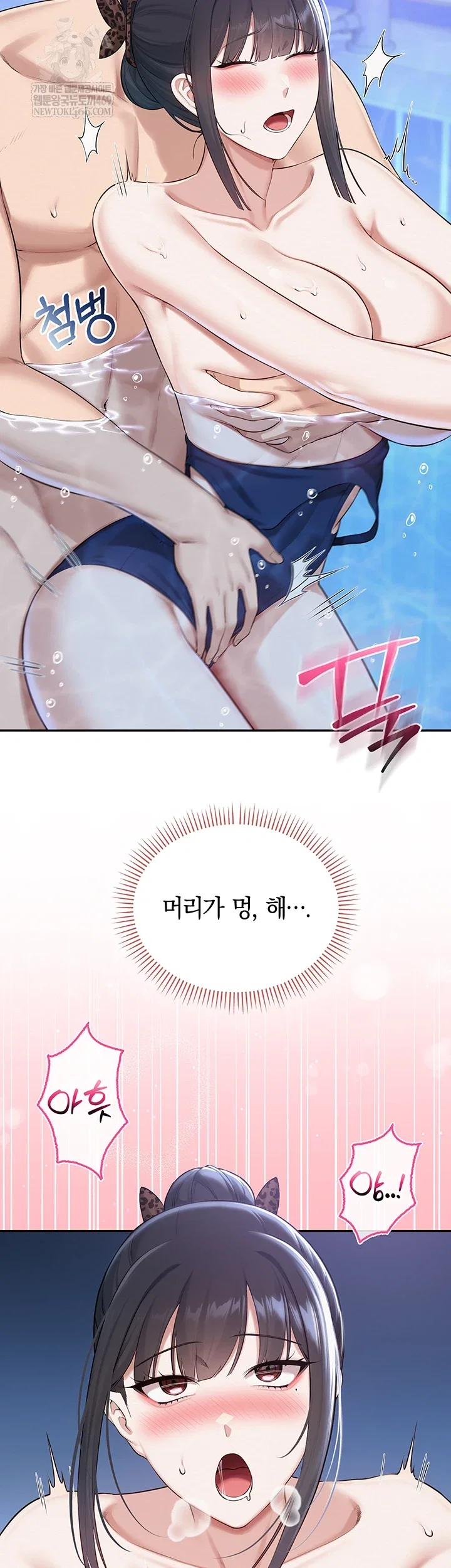 my-lewd-college-friends-raw-chap-34-20