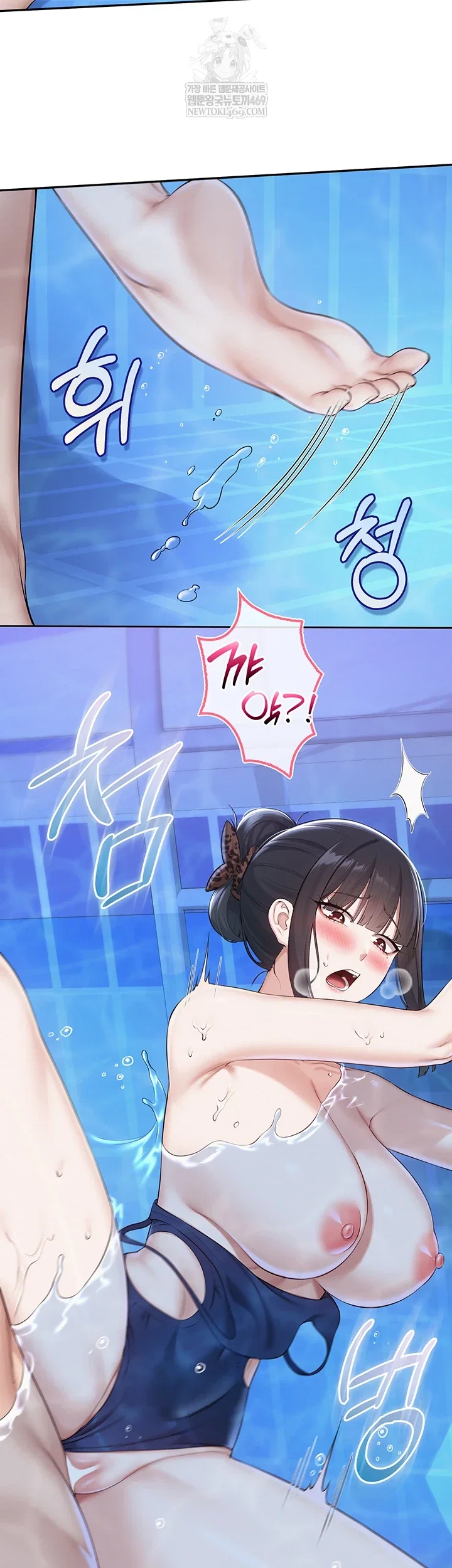 my-lewd-college-friends-raw-chap-34-26