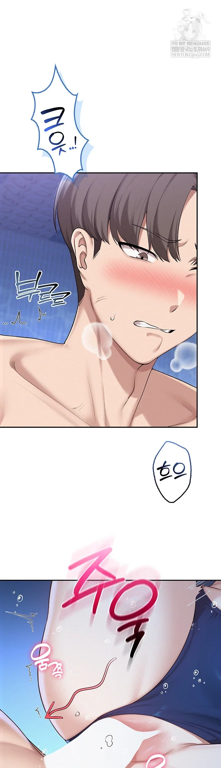 my-lewd-college-friends-raw-chap-34-32