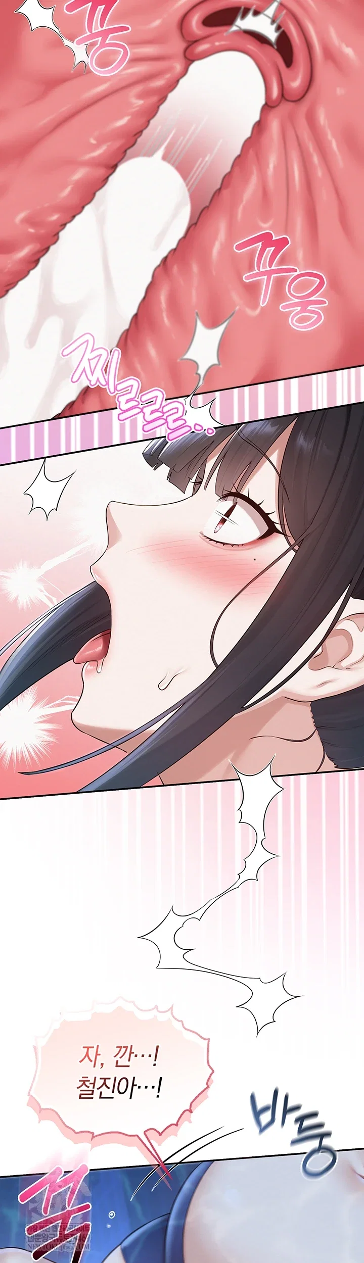 my-lewd-college-friends-raw-chap-34-36