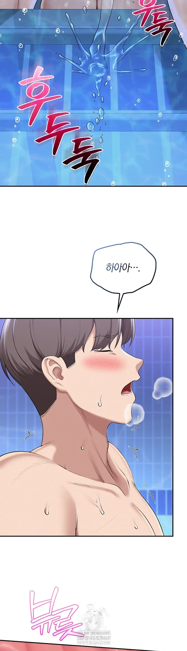 my-lewd-college-friends-raw-chap-34-50