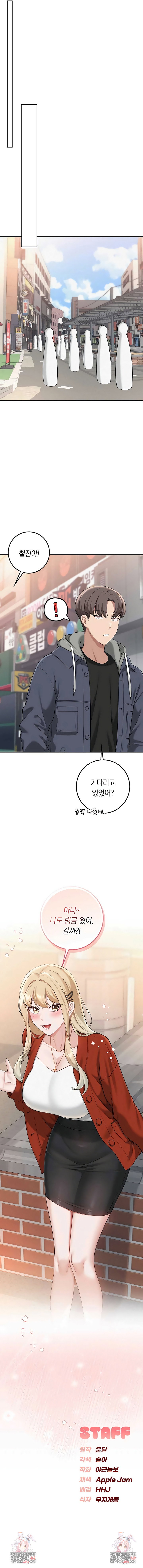 my-lewd-college-friends-raw-chap-35-9