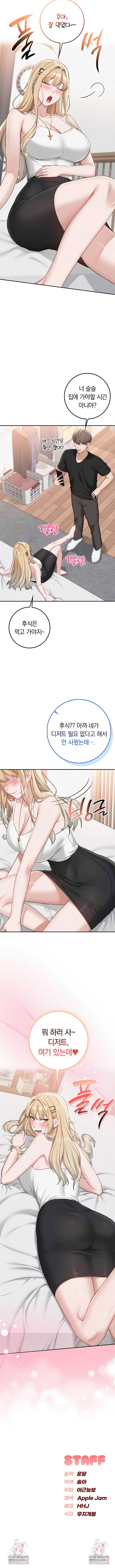 my-lewd-college-friends-raw-chap-37-8