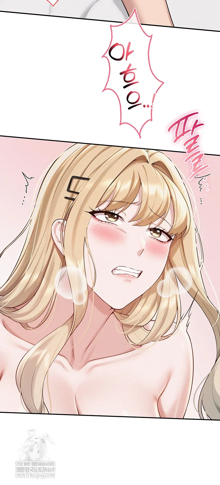my-lewd-college-friends-raw-chap-39-10