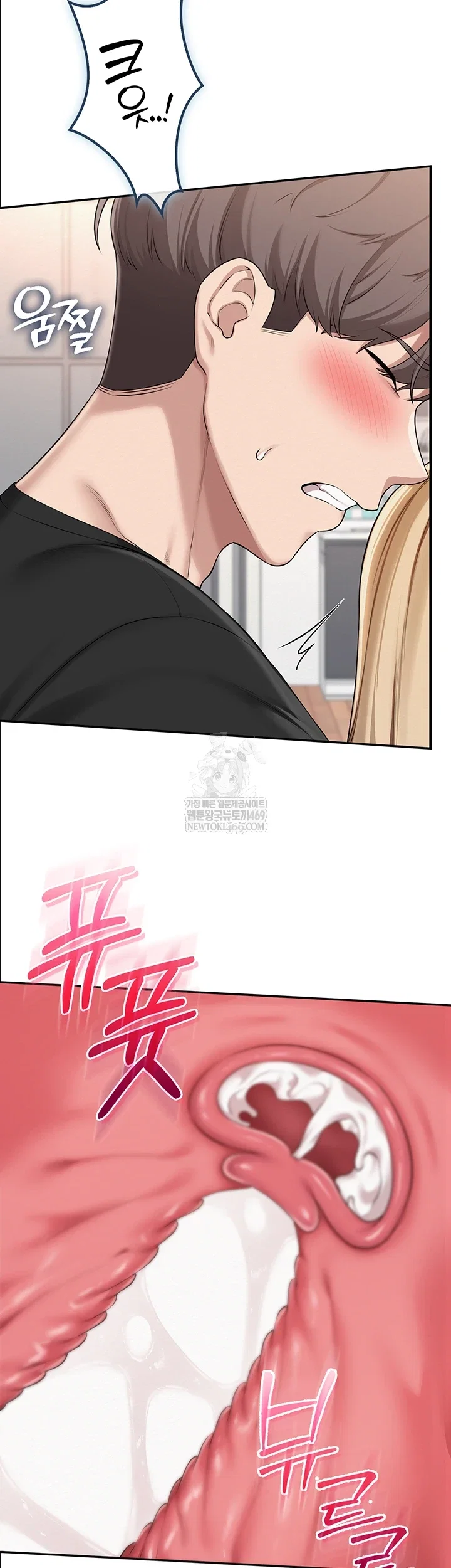 my-lewd-college-friends-raw-chap-39-19