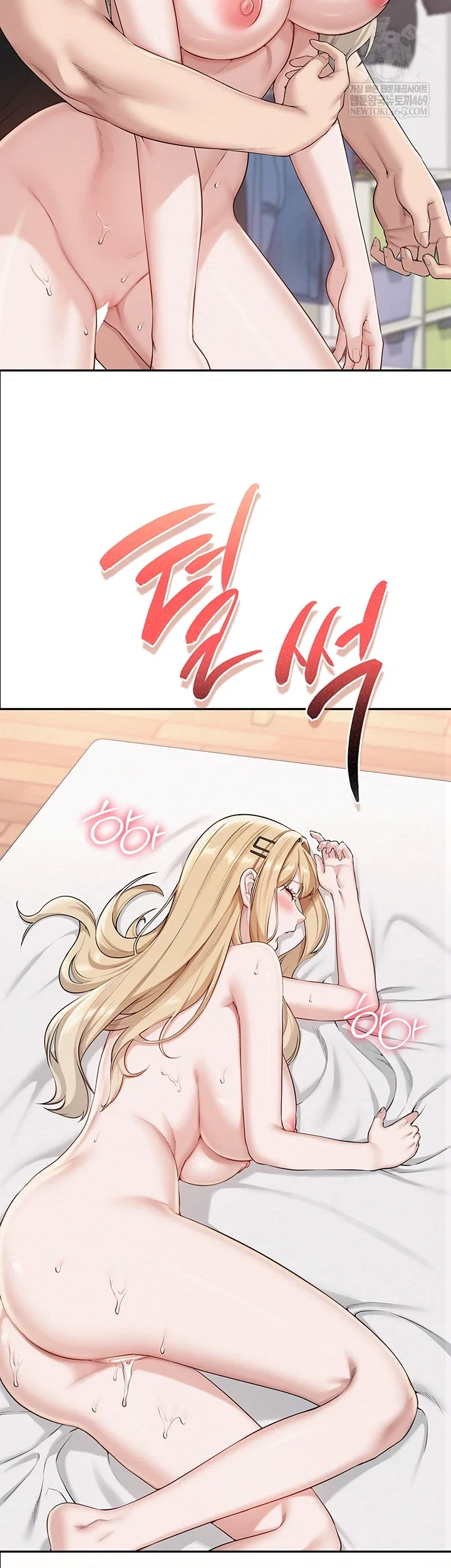 my-lewd-college-friends-raw-chap-39-21