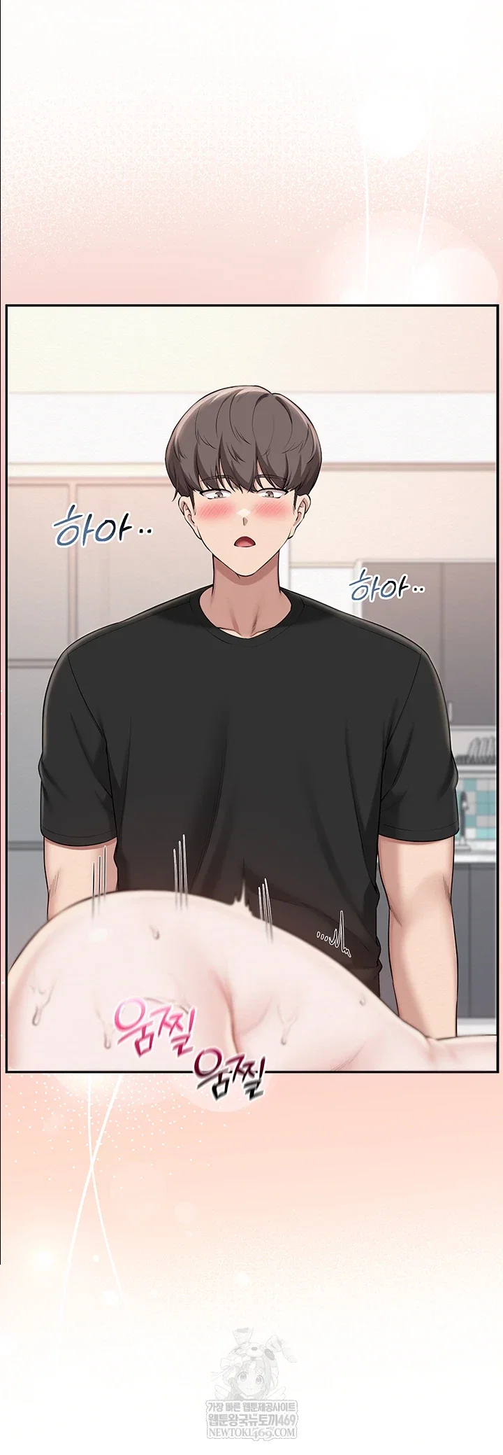 my-lewd-college-friends-raw-chap-39-22