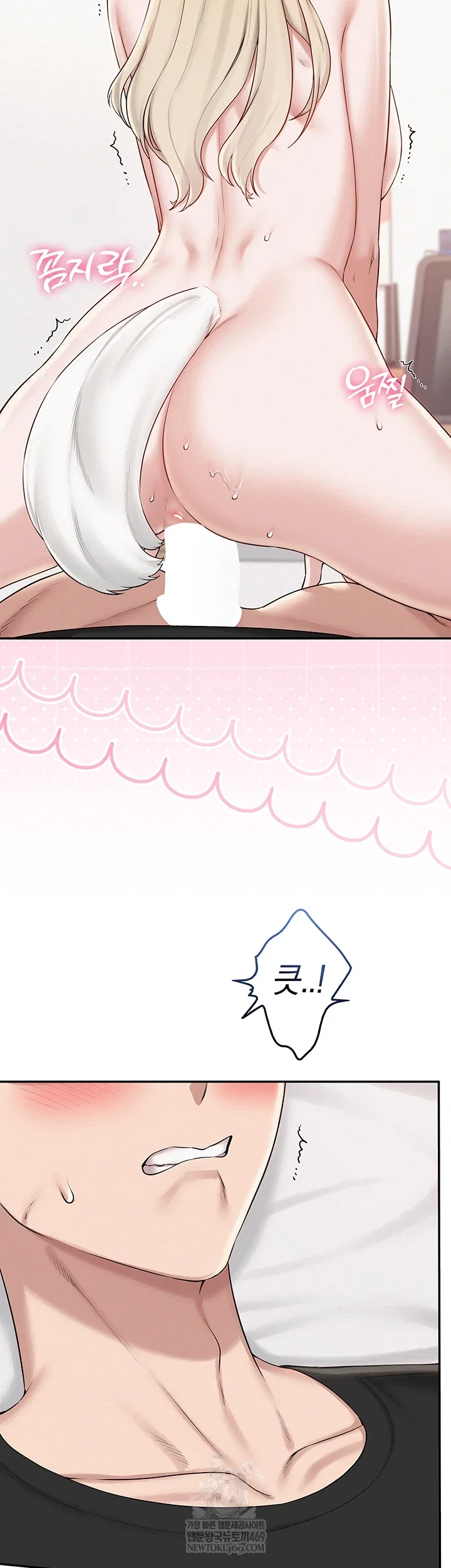 my-lewd-college-friends-raw-chap-39-2