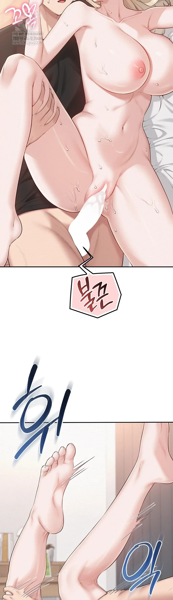 my-lewd-college-friends-raw-chap-39-38
