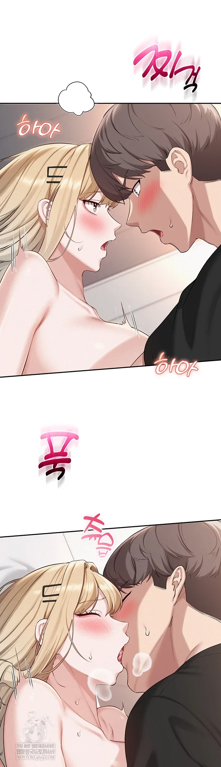 my-lewd-college-friends-raw-chap-39-45