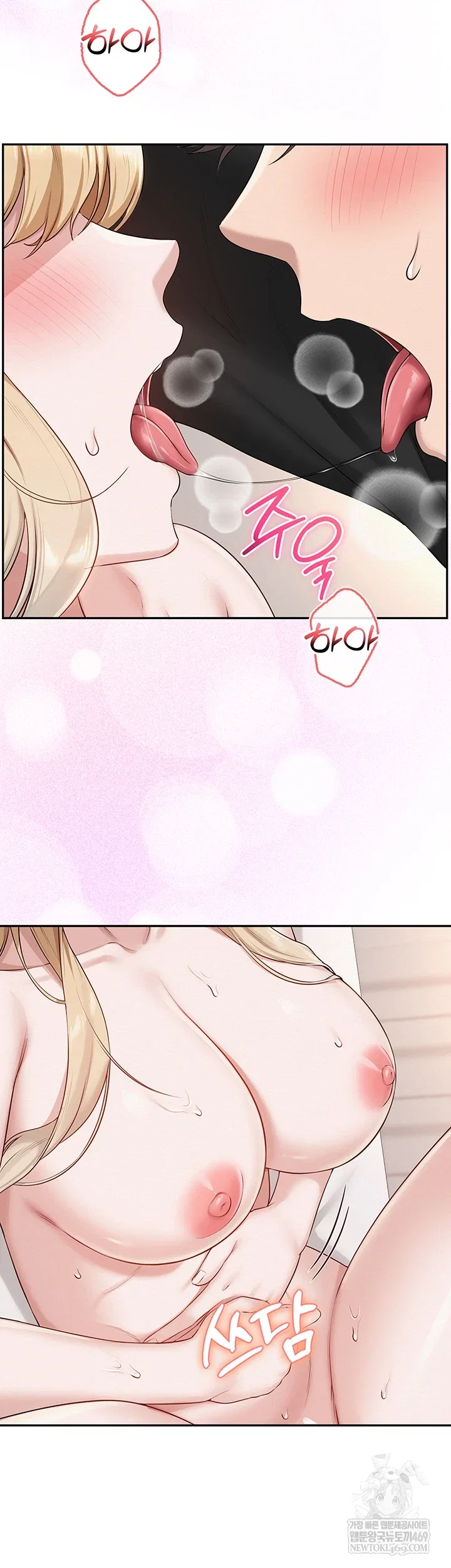 my-lewd-college-friends-raw-chap-39-50