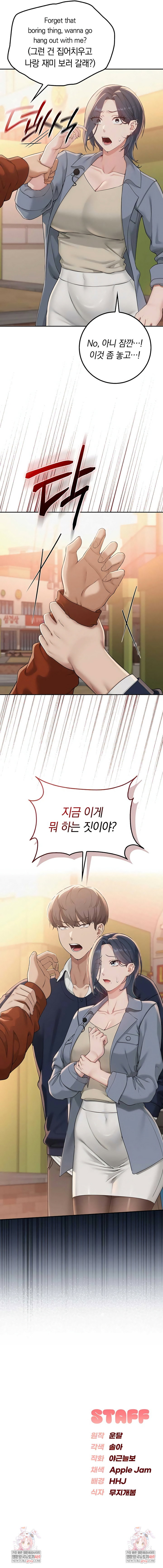 my-lewd-college-friends-raw-chap-40-9