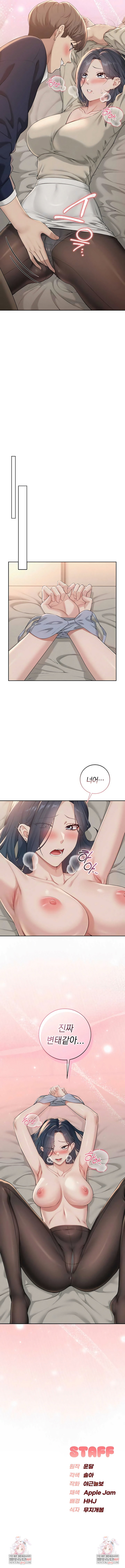 my-lewd-college-friends-raw-chap-41-7