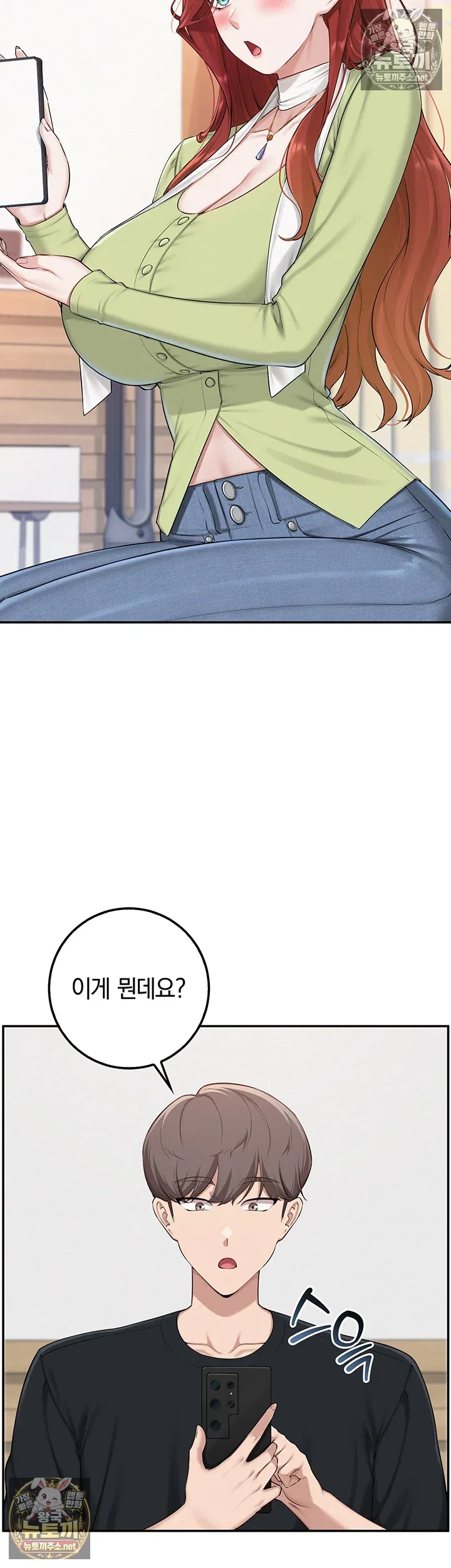 my-lewd-college-friends-raw-chap-47-12