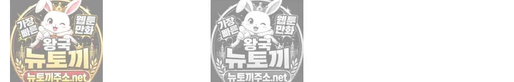 my-lewd-college-friends-raw-chap-47-15