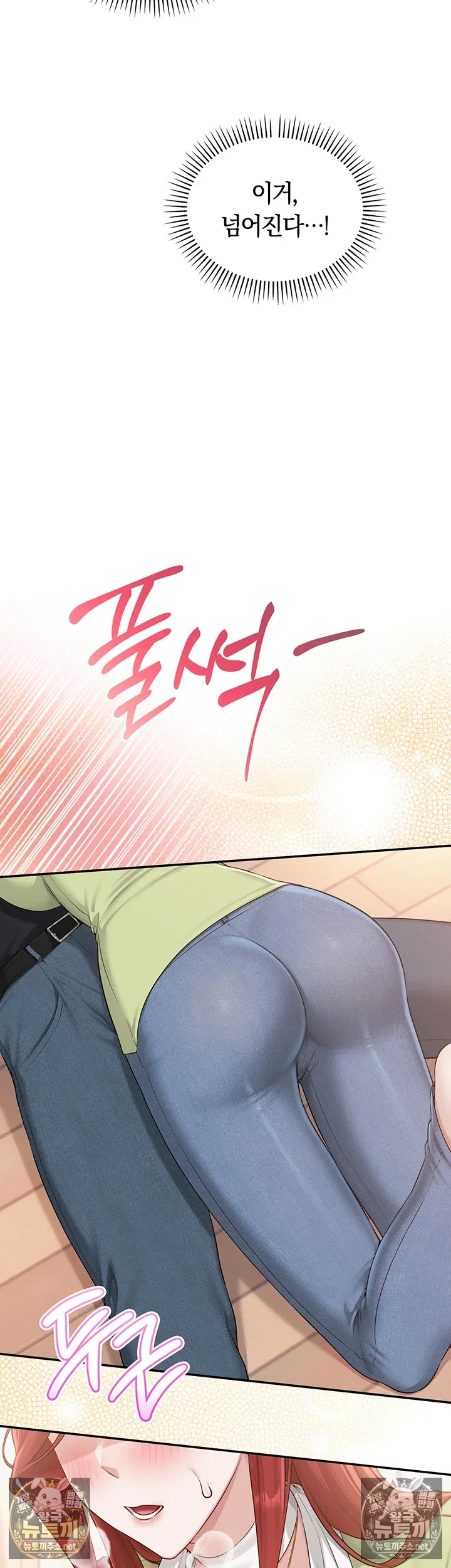 my-lewd-college-friends-raw-chap-47-24