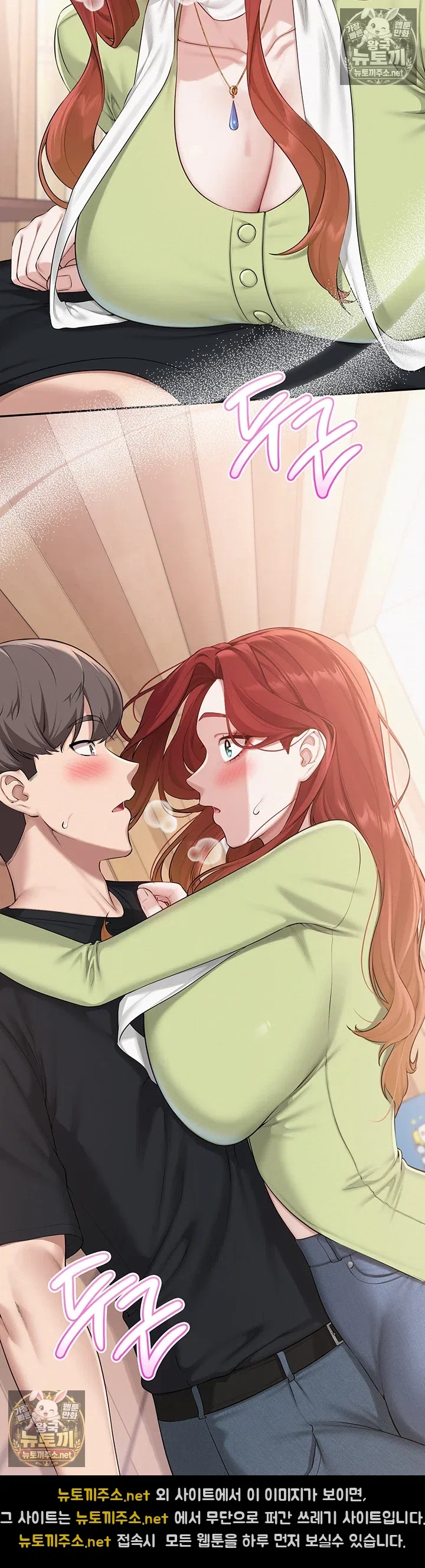my-lewd-college-friends-raw-chap-47-25
