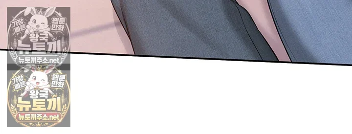 my-lewd-college-friends-raw-chap-47-27
