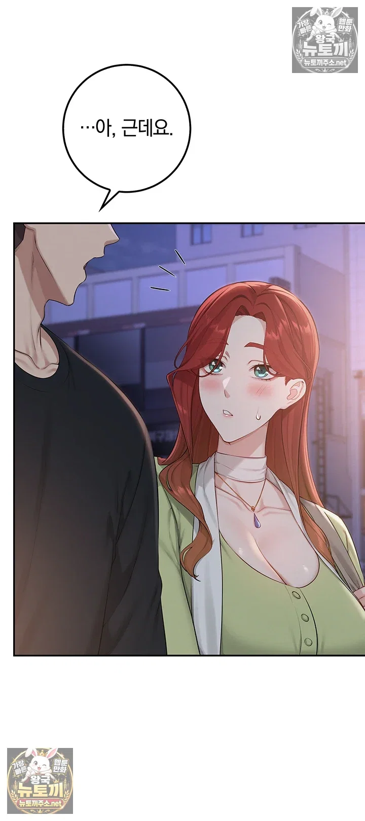my-lewd-college-friends-raw-chap-47-33
