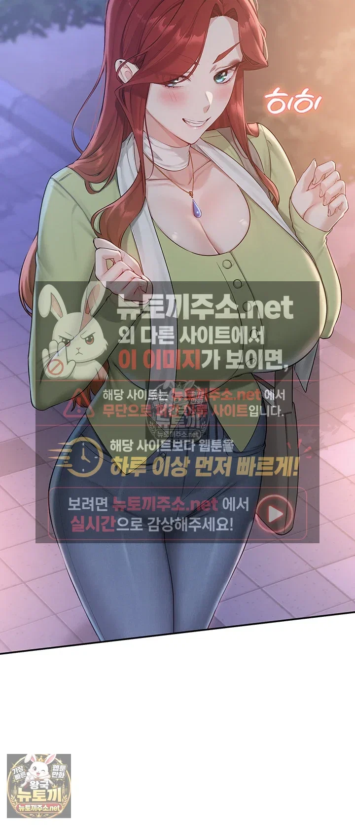 my-lewd-college-friends-raw-chap-47-37