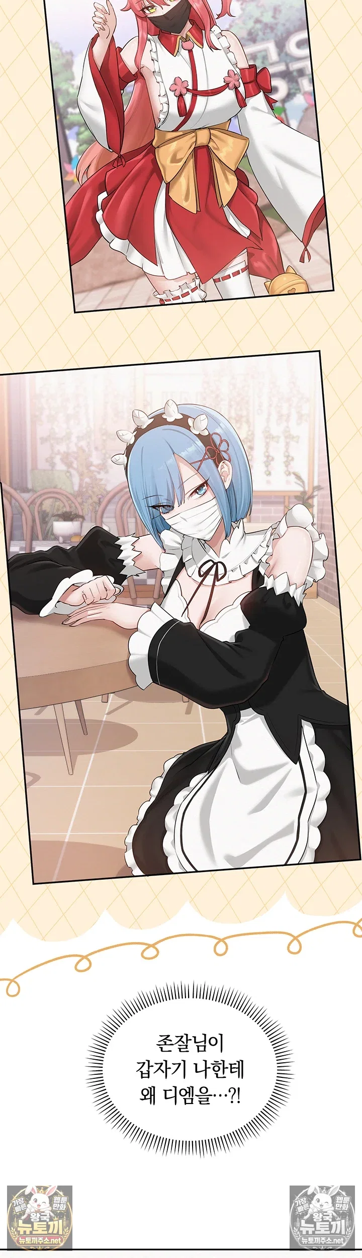 my-lewd-college-friends-raw-chap-47-40