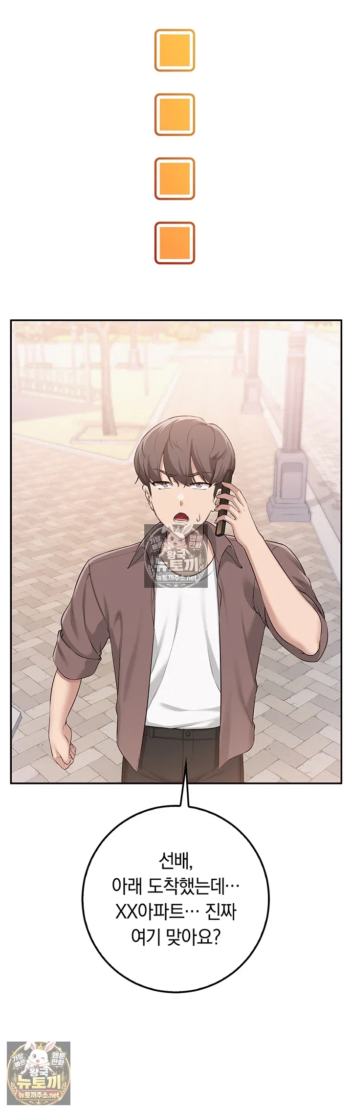 my-lewd-college-friends-raw-chap-47-49