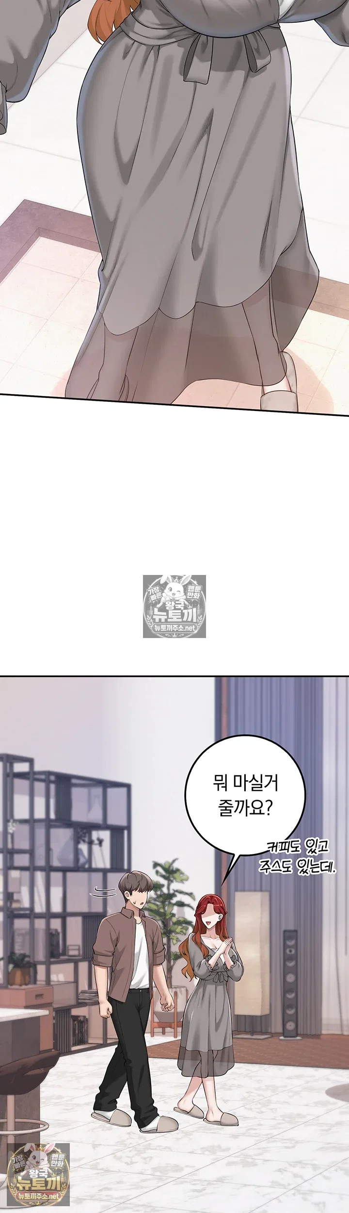 my-lewd-college-friends-raw-chap-47-53