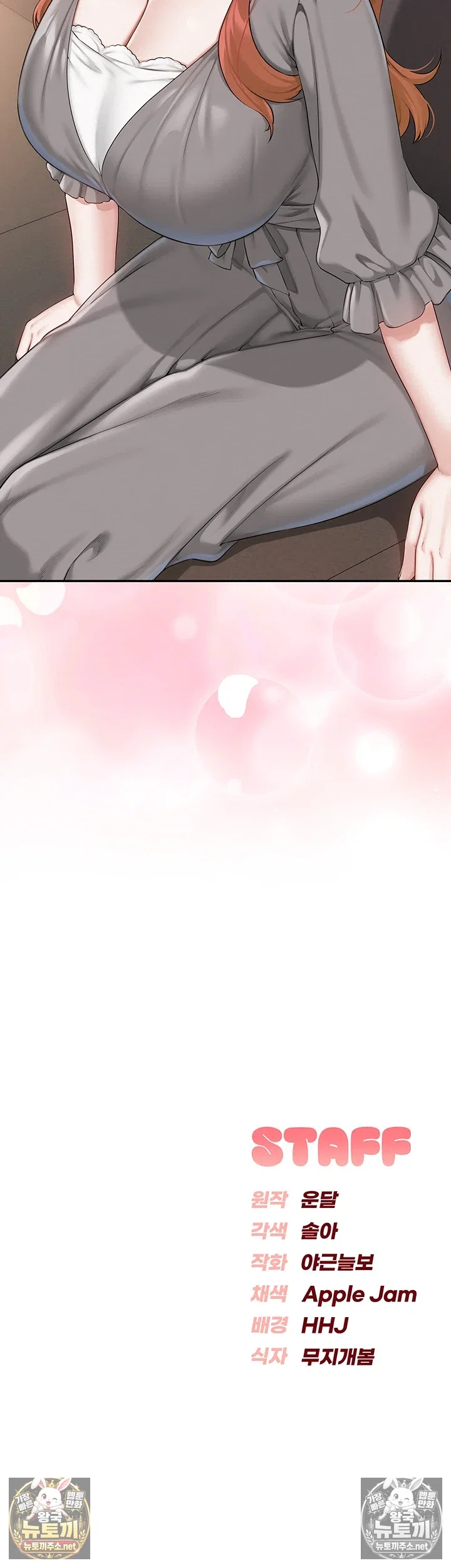 my-lewd-college-friends-raw-chap-47-60