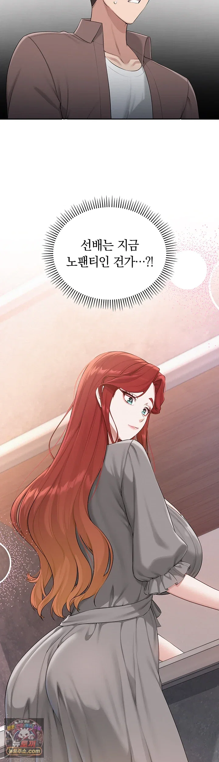 my-lewd-college-friends-raw-chap-49-14