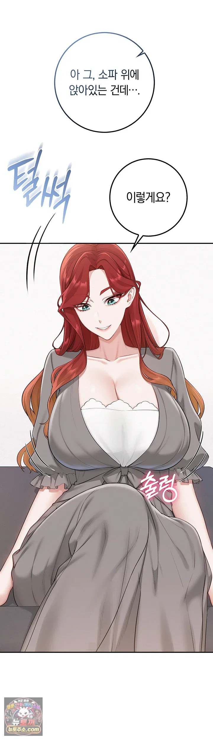 my-lewd-college-friends-raw-chap-49-21