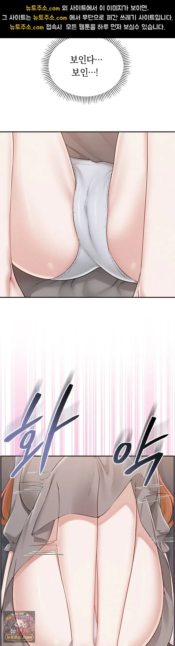 my-lewd-college-friends-raw-chap-49-27