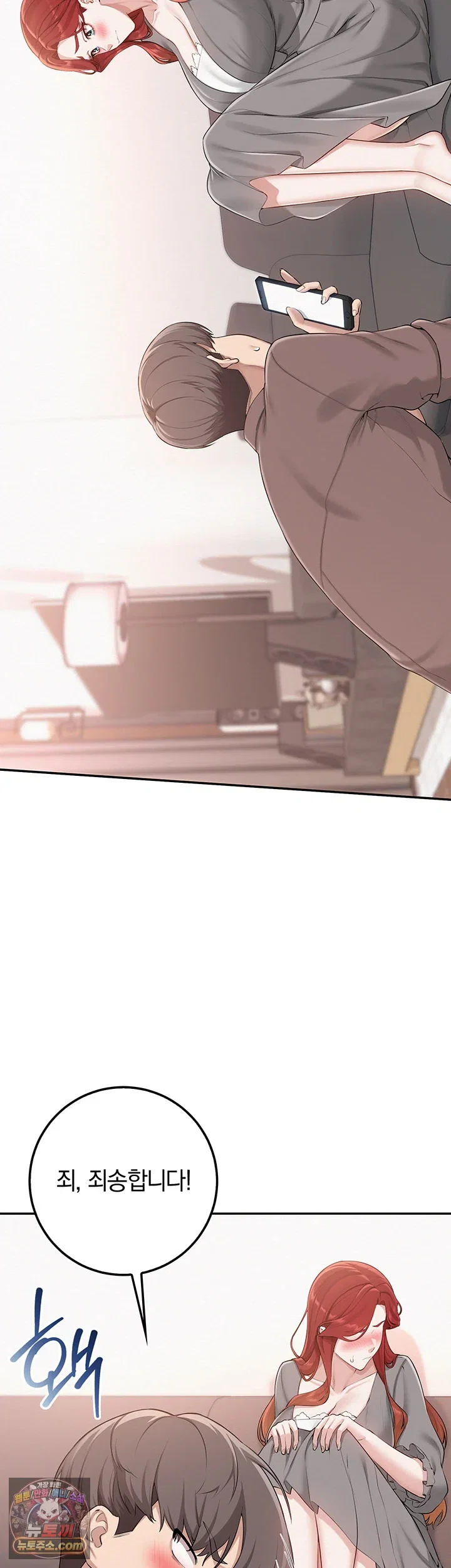 my-lewd-college-friends-raw-chap-49-29
