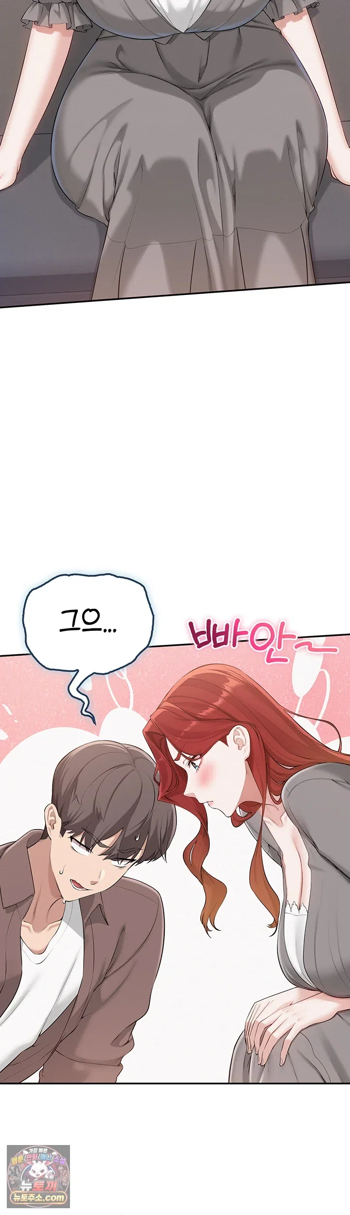 my-lewd-college-friends-raw-chap-49-34