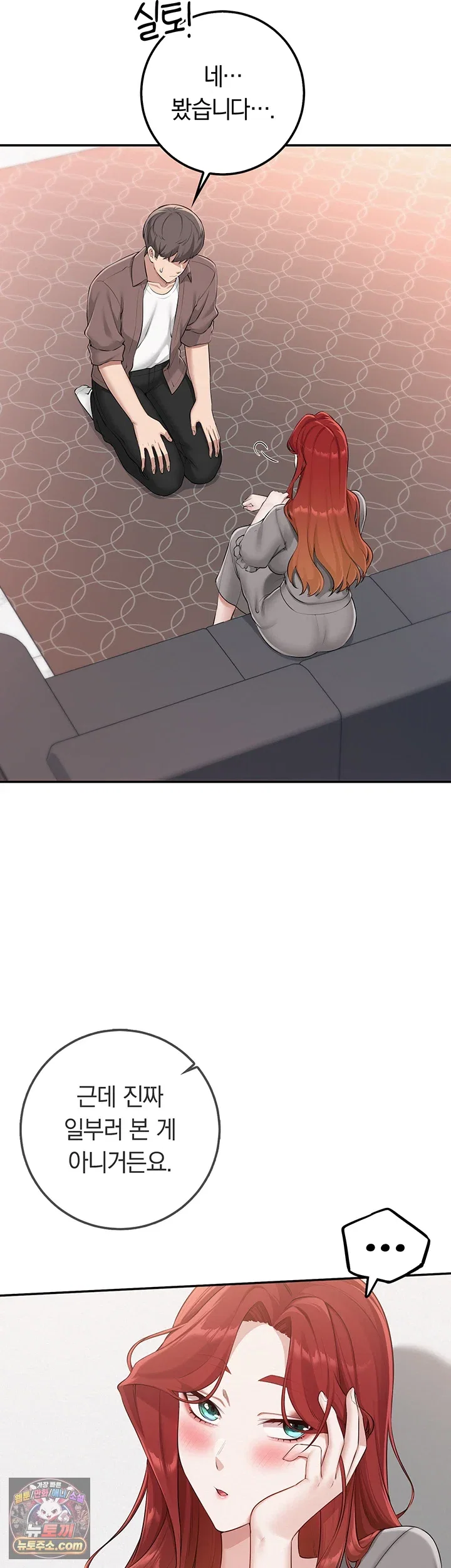 my-lewd-college-friends-raw-chap-49-35