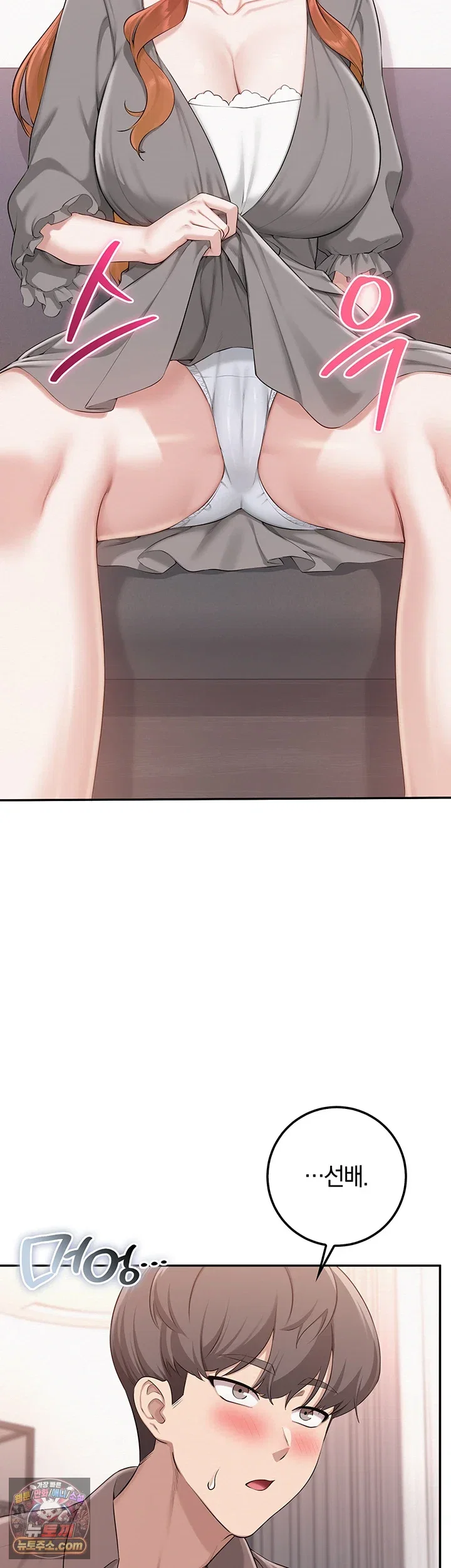 my-lewd-college-friends-raw-chap-49-44