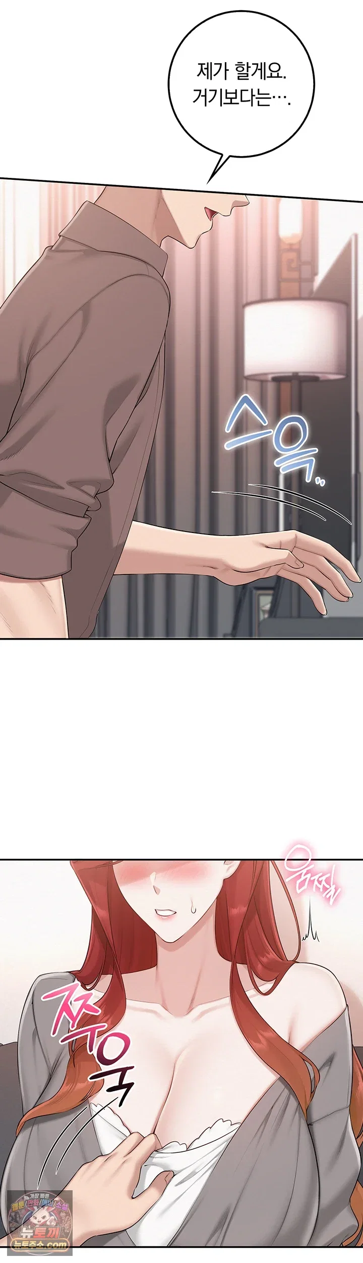 my-lewd-college-friends-raw-chap-49-50