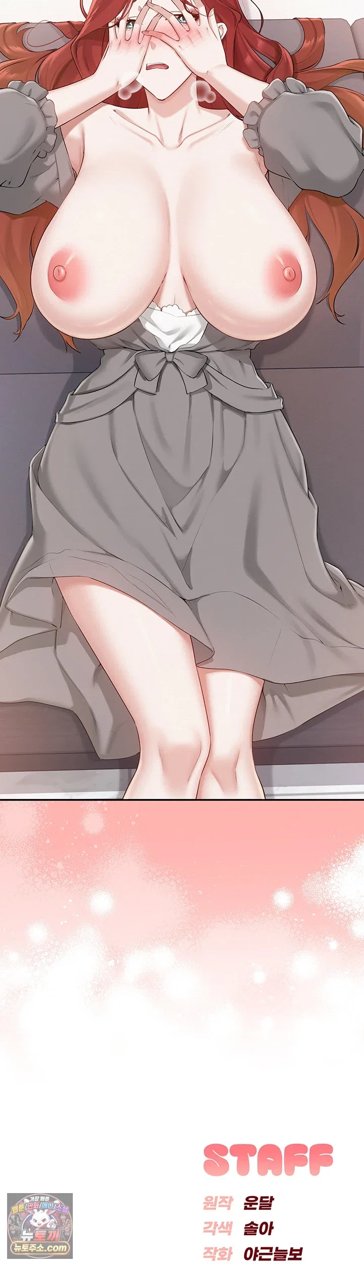 my-lewd-college-friends-raw-chap-49-52
