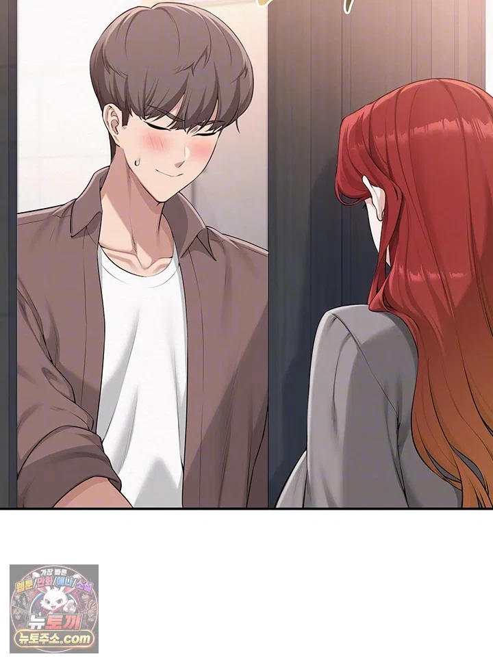 my-lewd-college-friends-raw-chap-49-5
