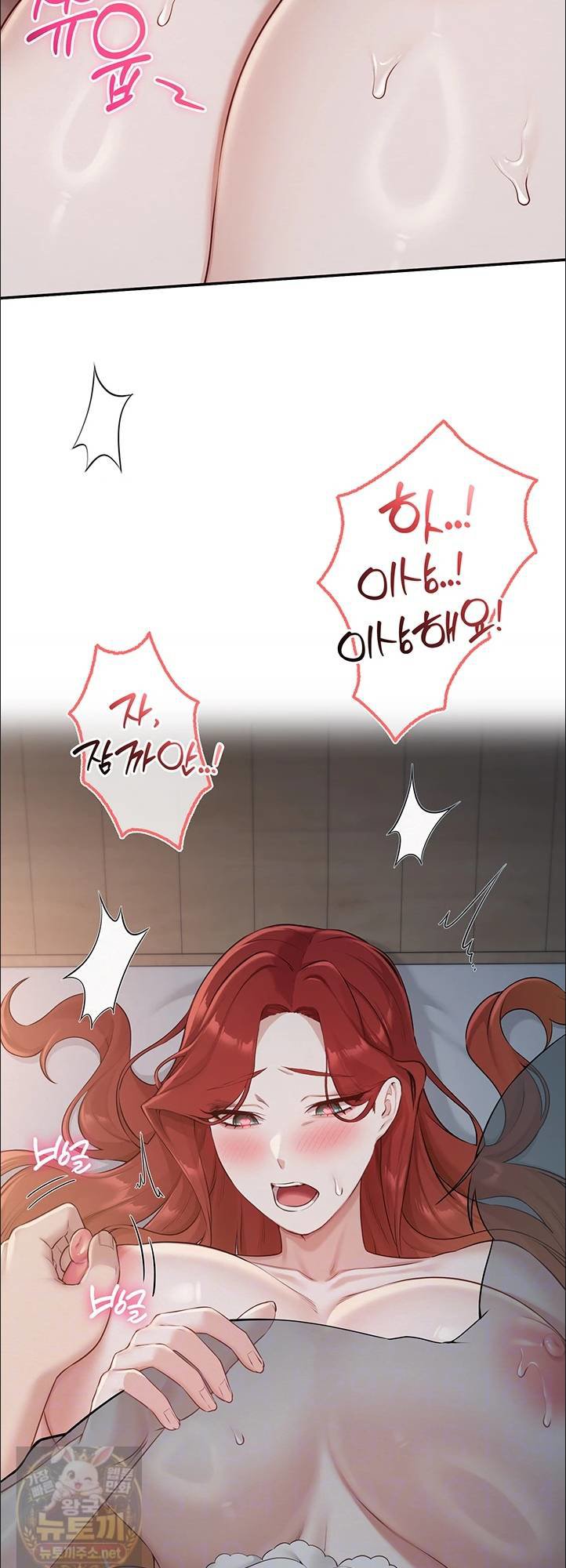 my-lewd-college-friends-raw-chap-50-12