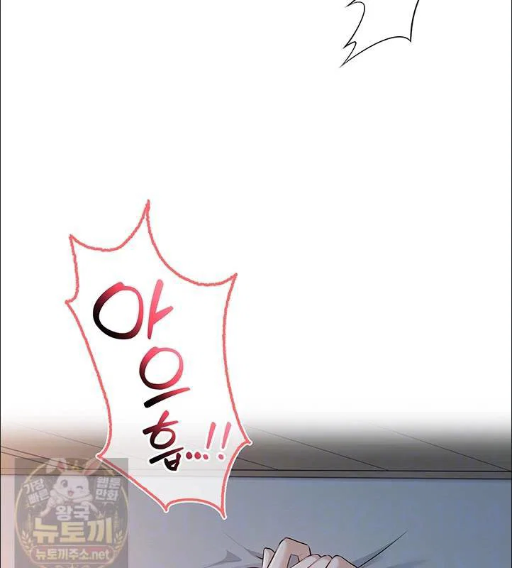 my-lewd-college-friends-raw-chap-50-14