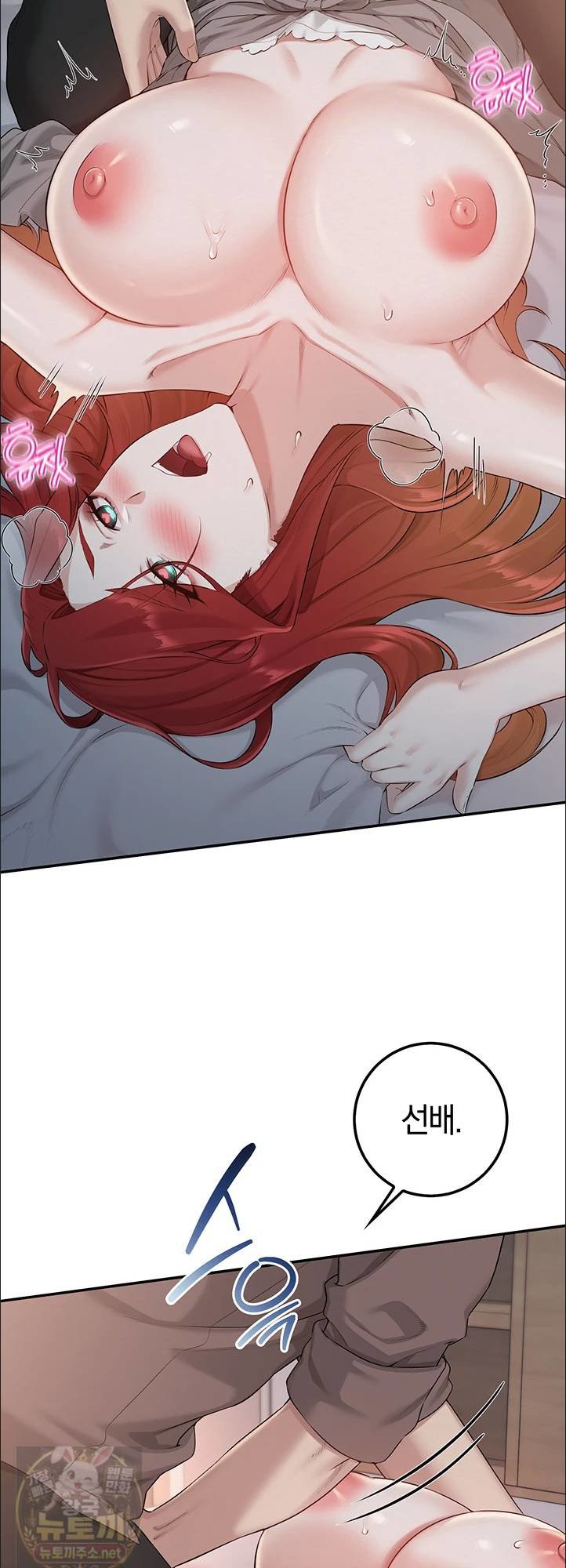 my-lewd-college-friends-raw-chap-50-18