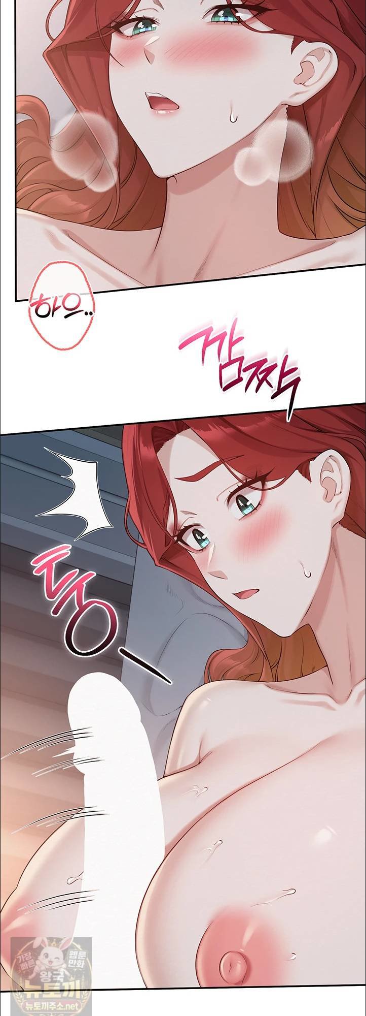 my-lewd-college-friends-raw-chap-50-20