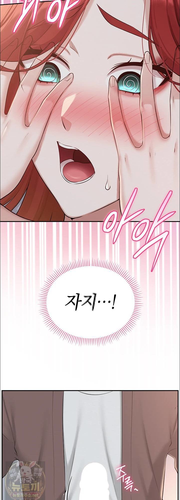 my-lewd-college-friends-raw-chap-50-24