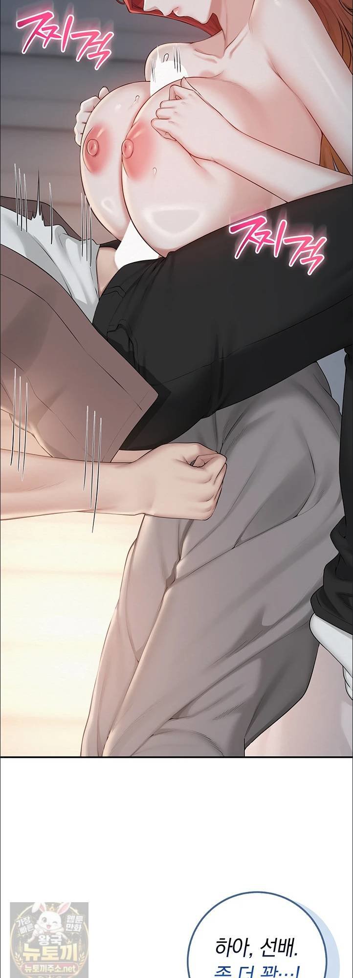 my-lewd-college-friends-raw-chap-50-31