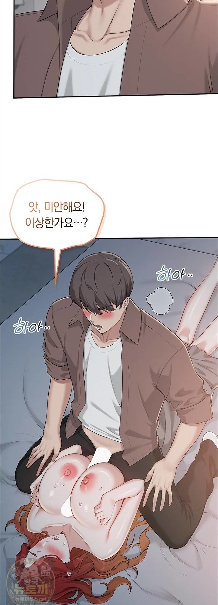 my-lewd-college-friends-raw-chap-50-37