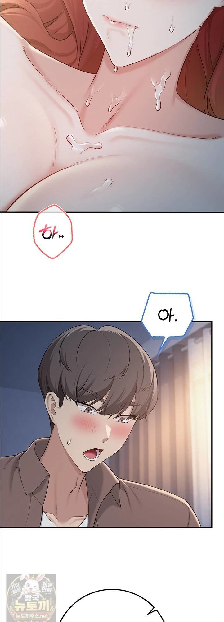 my-lewd-college-friends-raw-chap-50-47