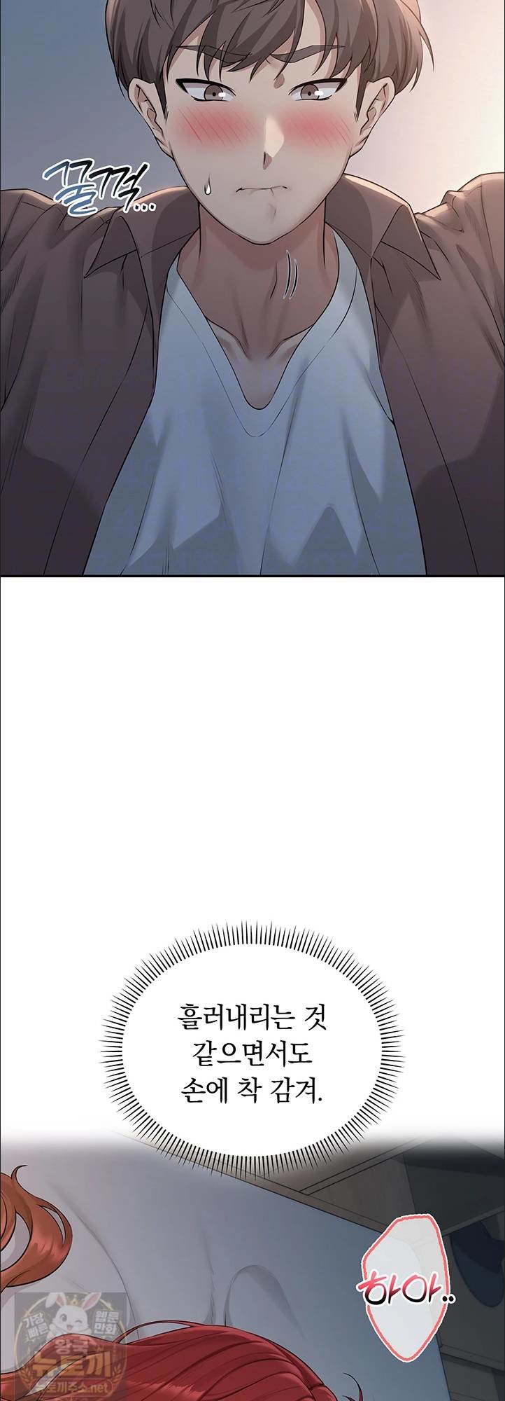 my-lewd-college-friends-raw-chap-50-6