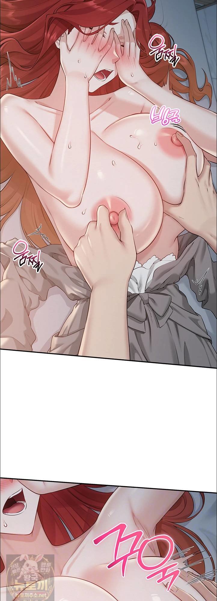 my-lewd-college-friends-raw-chap-50-7