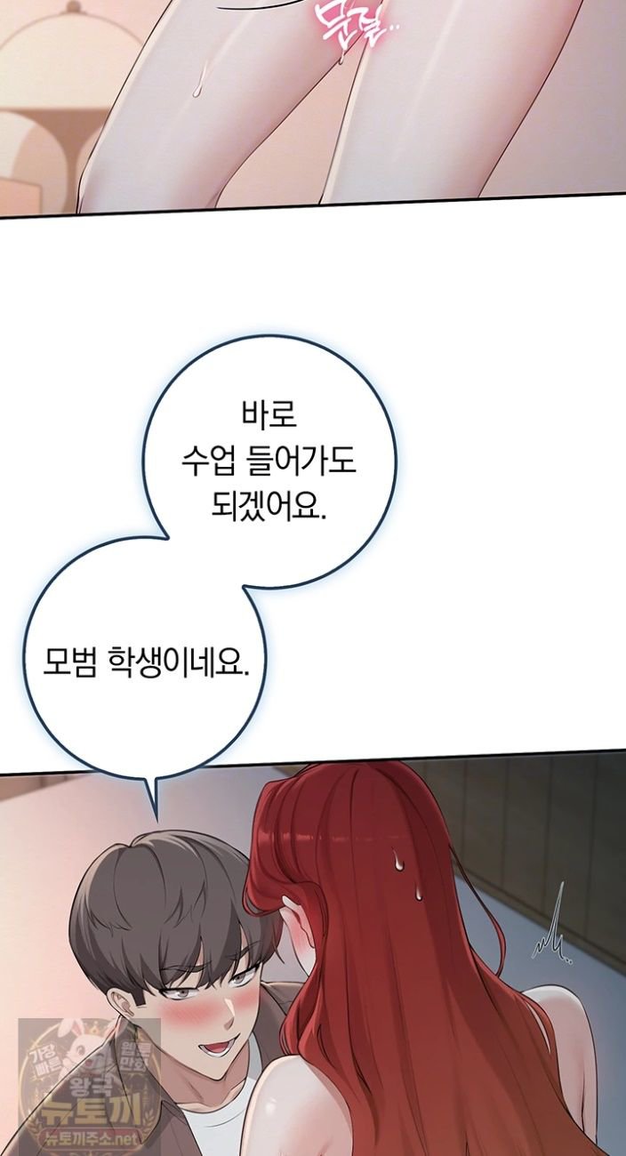 my-lewd-college-friends-raw-chap-51-11